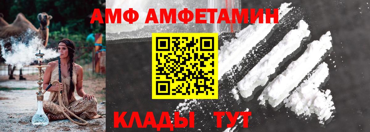 МЕТАМФЕТАМИН пудра  Вход с VPN  Назарово 