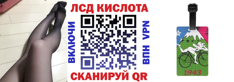 цена Назарово Наркотические марки 1500мкг