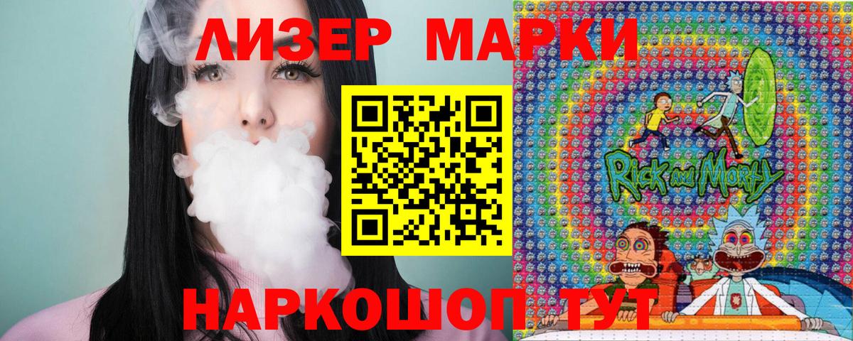Марки N-bome 1,5мг  Марки N-bome 1,5мг  Вход с VPN  Назарово 
