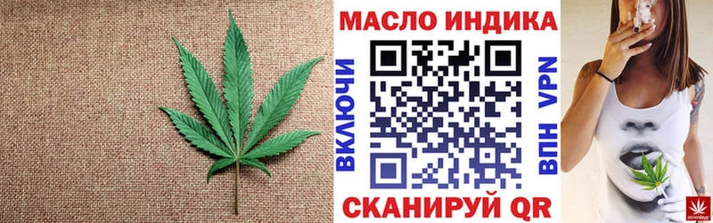 ТГК THC oil  Назарово 